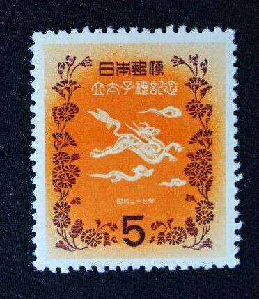 ☆コレクターの出品 『明仁立太子礼記念』5円 NH美品 11-72拍卖