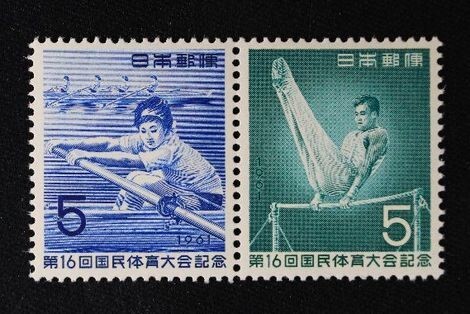 ☆コレクターの出品 第16回国体記念『連刷ペア』10円 NH美品 M-41拍卖
