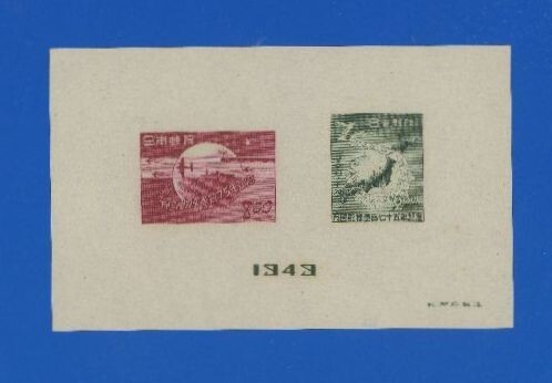 ☆コレクターの出品 『万国郵便連合75年記念』小型シート NH美品 10-22拍卖