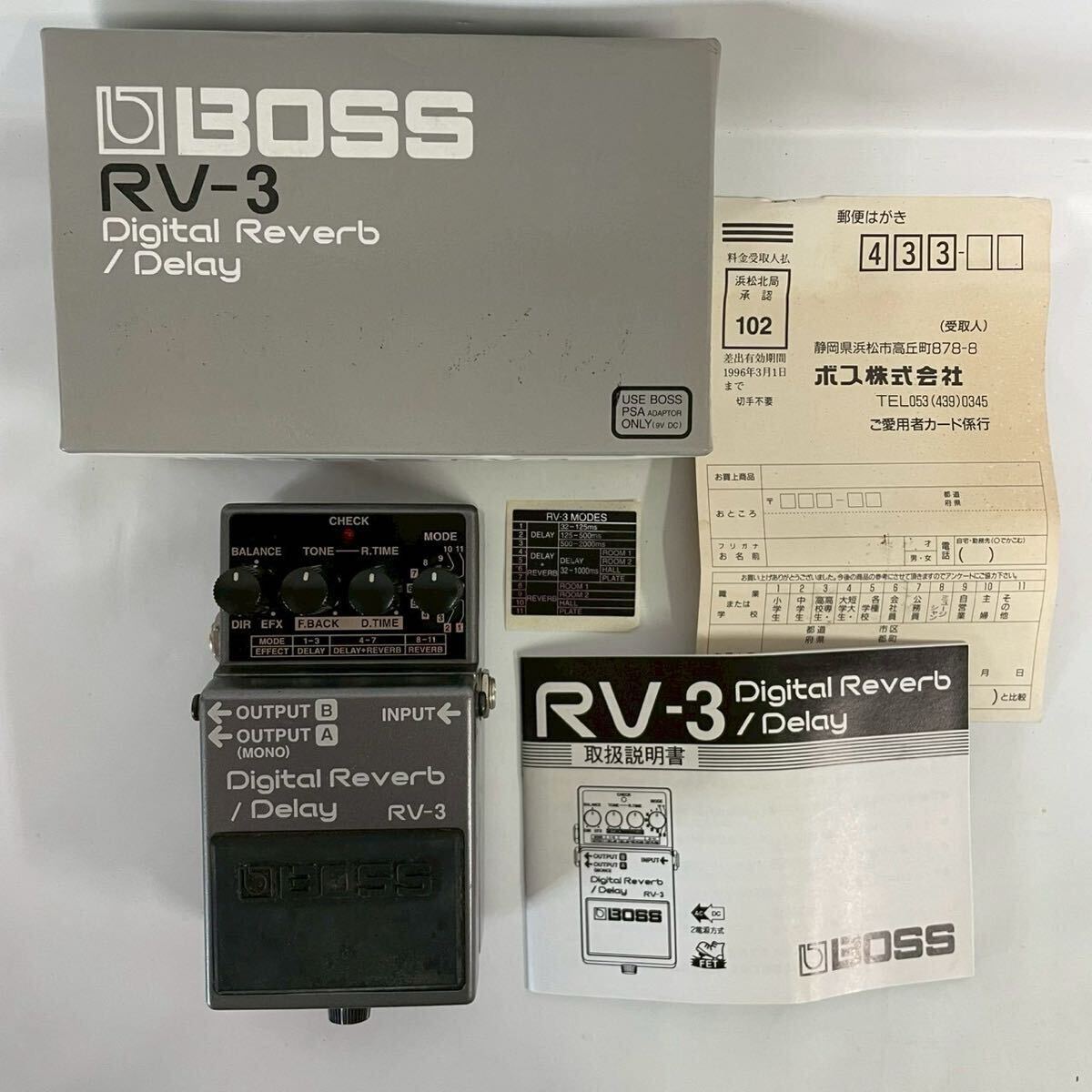 BOSS デジタルリバーブ ディレイ RV-3 Digital Reverb Delay エフェクター ボス拍卖