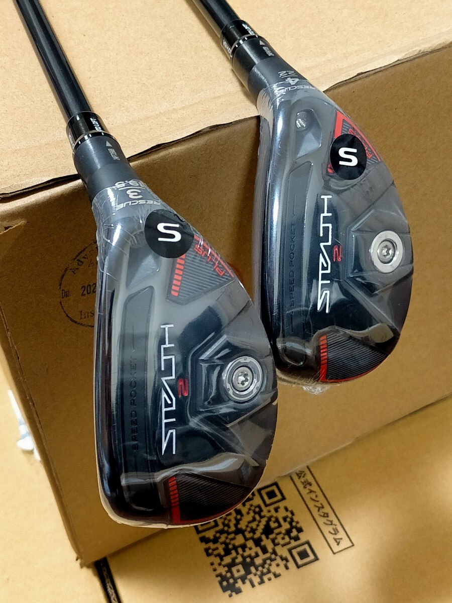 テーラーメイド国内正規取扱品 ステルス2プラス レスキュー 純正カーボンシャフトS 3UT 4UT 2本セット 新品未使用 ヘッドカバー無し 拍卖