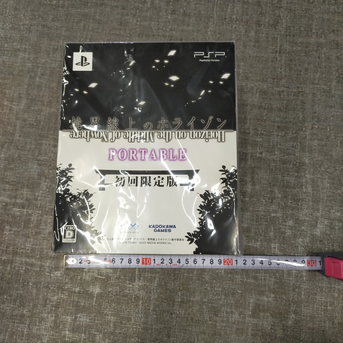 す3714 未開封 ゲームソフト PSP 境界線上のホライゾン PORTABLE 初回限定版拍卖