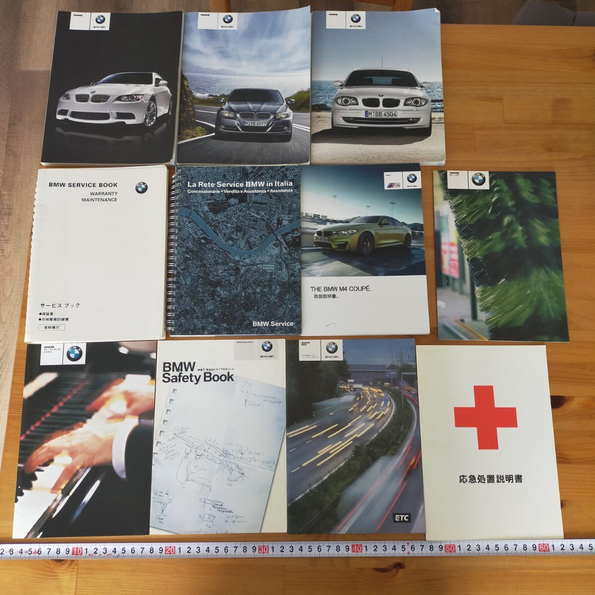 す3739 取扱説明書 BMW 1/3/M3/M4シリーズ まとめ売り オーナーズマニュアル拍卖