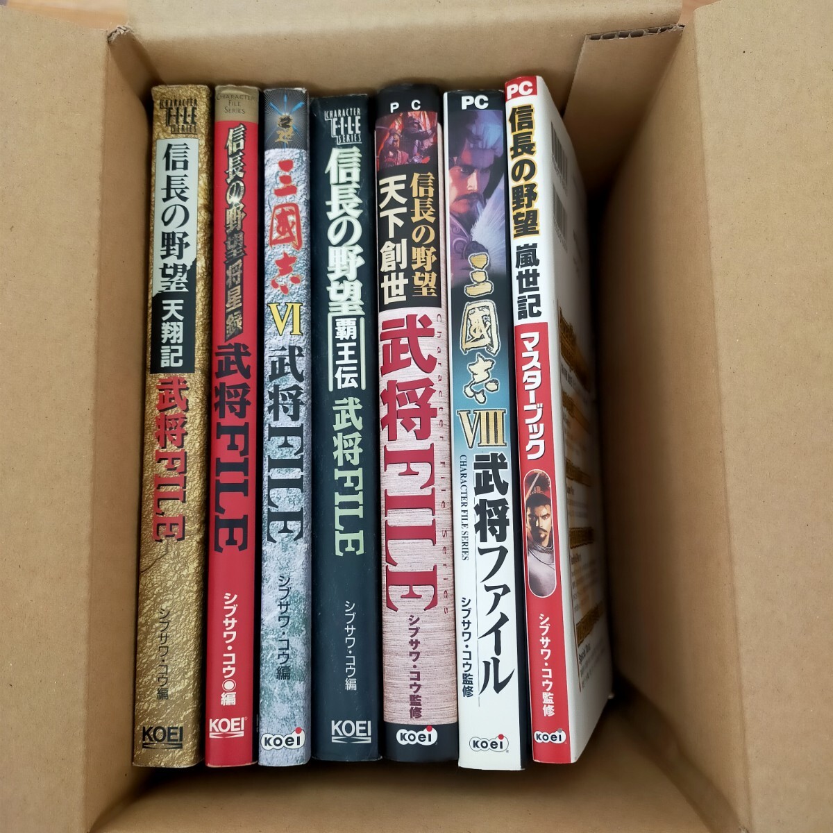 す3749 ゲーム攻略本 信長の野望 三國志 ガイドブック PC まとめ売り拍卖