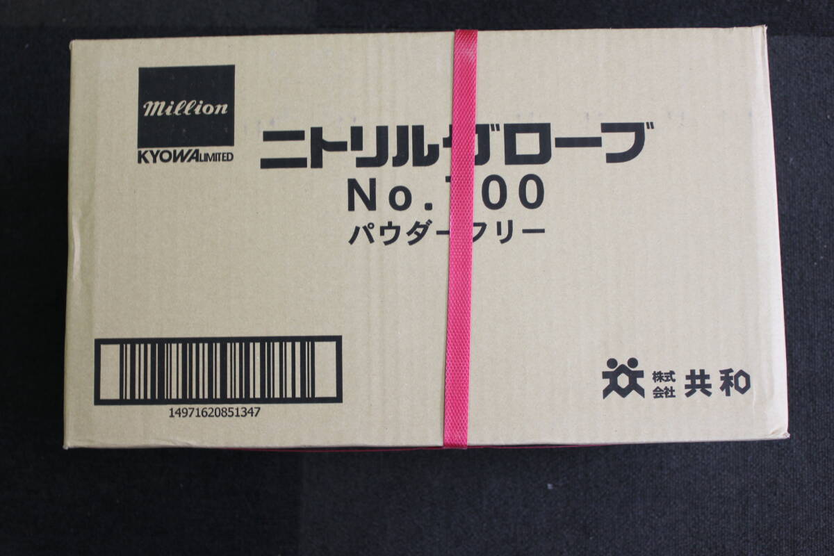 〇未使用 ニトリルグローブ 手袋 LH700M / Mサイズ 300枚 × 10 箱 3000枚 共和 ネイビーブルー拍卖