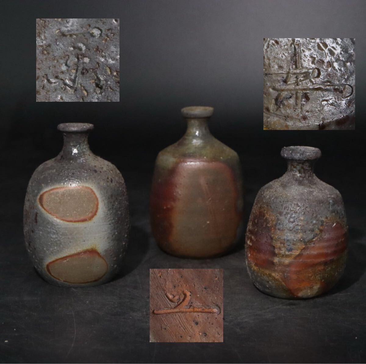 在銘 備前 徳利 三点 福田一楽 など / 備前焼 酒器 手造 手捻り .B1363拍卖