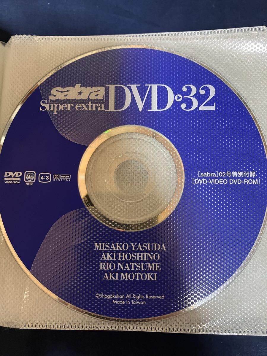 サブラ 2006年2月9日号 No.2 付録 sabra Super extra DVD Vol.32 山岸舞彩 杉本有美 仁科仁美 ほしのあき 次原かな 安田美沙子 夏目理緒拍卖