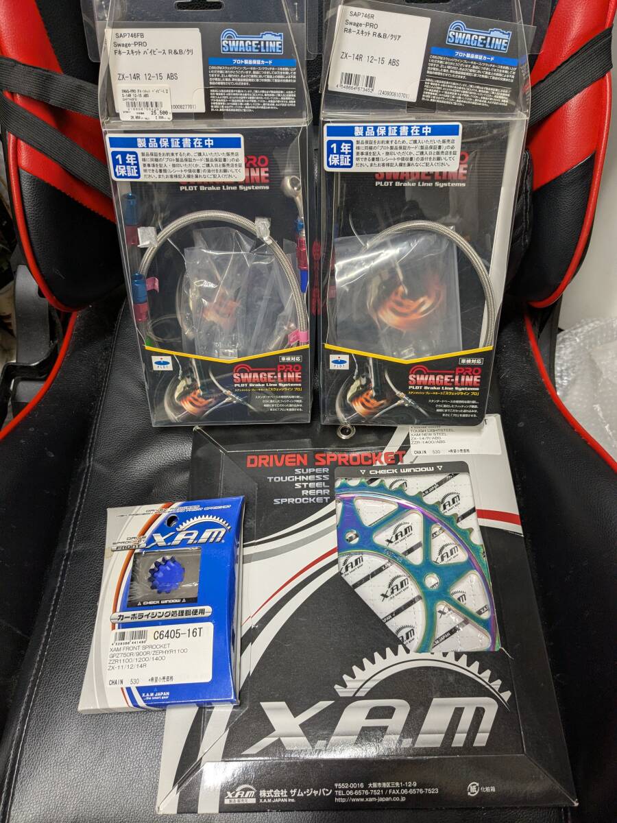 ZX14R x.a.m スプロケット swage-line ブレーキホース ステアリングダンパー拍卖