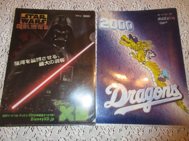 ■【 STAR WARS スターウォーズ】&【ドラゴンズドグマ Dragon's】の2枚セット■拍卖