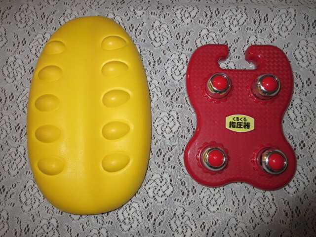 ■【健康器具】■中山式快癒器 風デザイン■ 頸椎用/背椎用 2点セット■指圧 コリ マッサージ■黄色は背中に優しい硬ソフト!拍卖