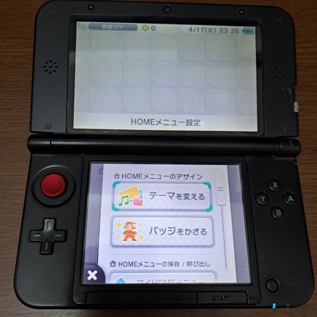 Nintendo 3DS LL ジャンク品拍卖