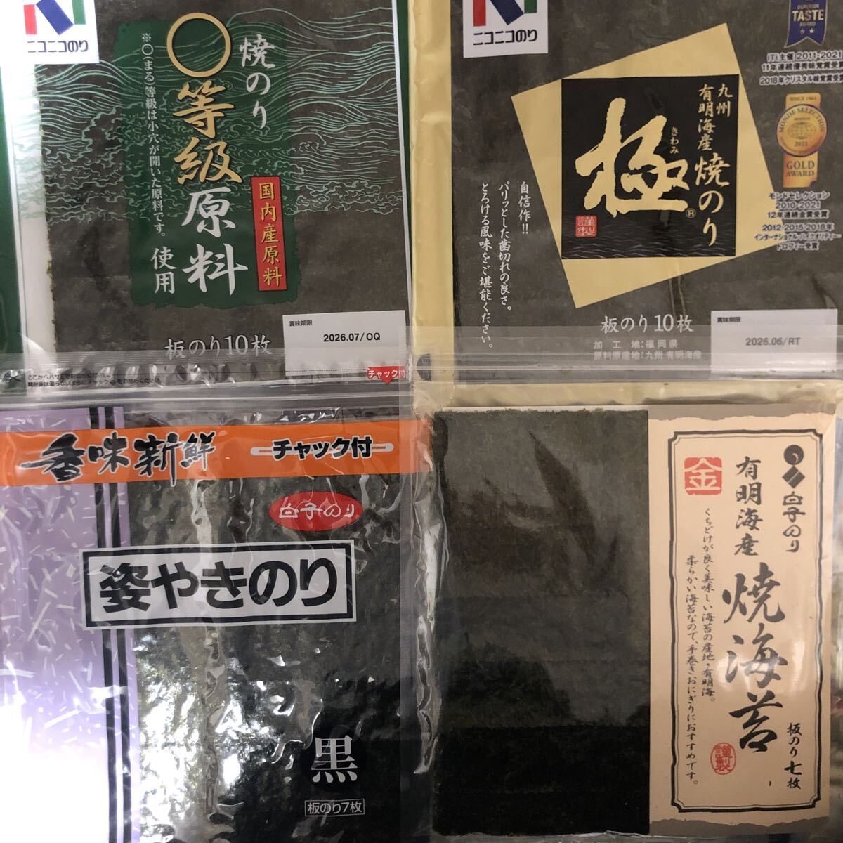 送料無料 焼きのり食べ比べ 合計16袋拍卖