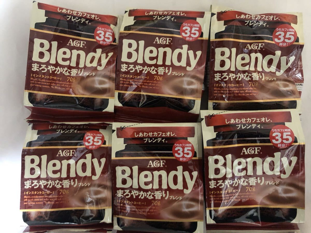 送料無料 AGF ブレンディ インスタントコーヒー 70g 2種類 合計12袋拍卖