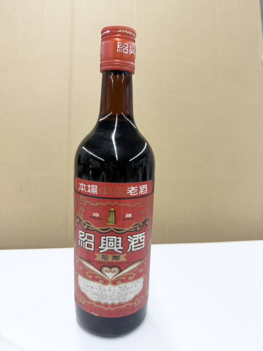 〇紹興酒 中国酒 花彫 本場中国老酒 未開栓拍卖