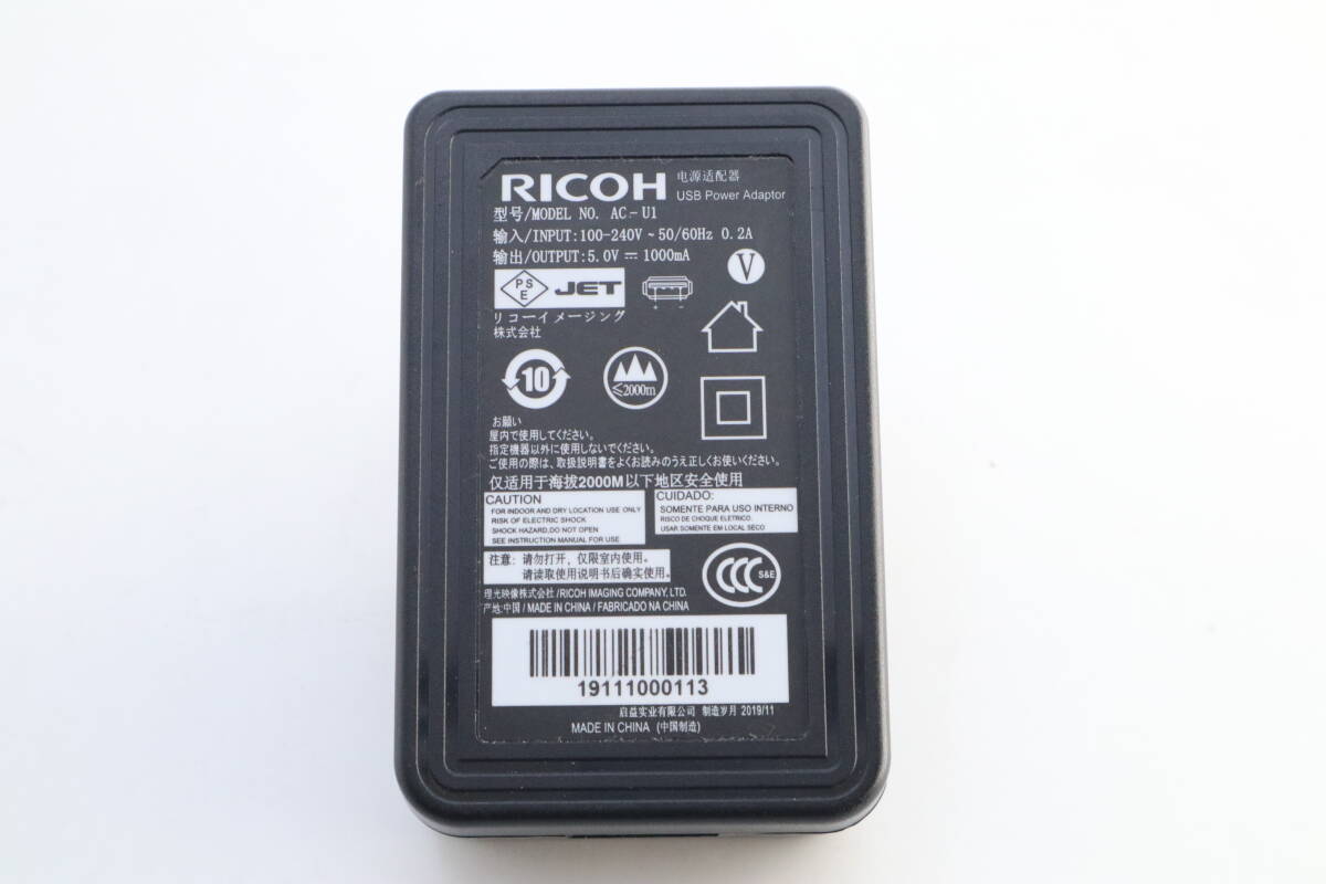 ★純正・良品★RICOH リコー AC-U1 充電器 USB ACアダプターのみ(KC-1269)拍卖