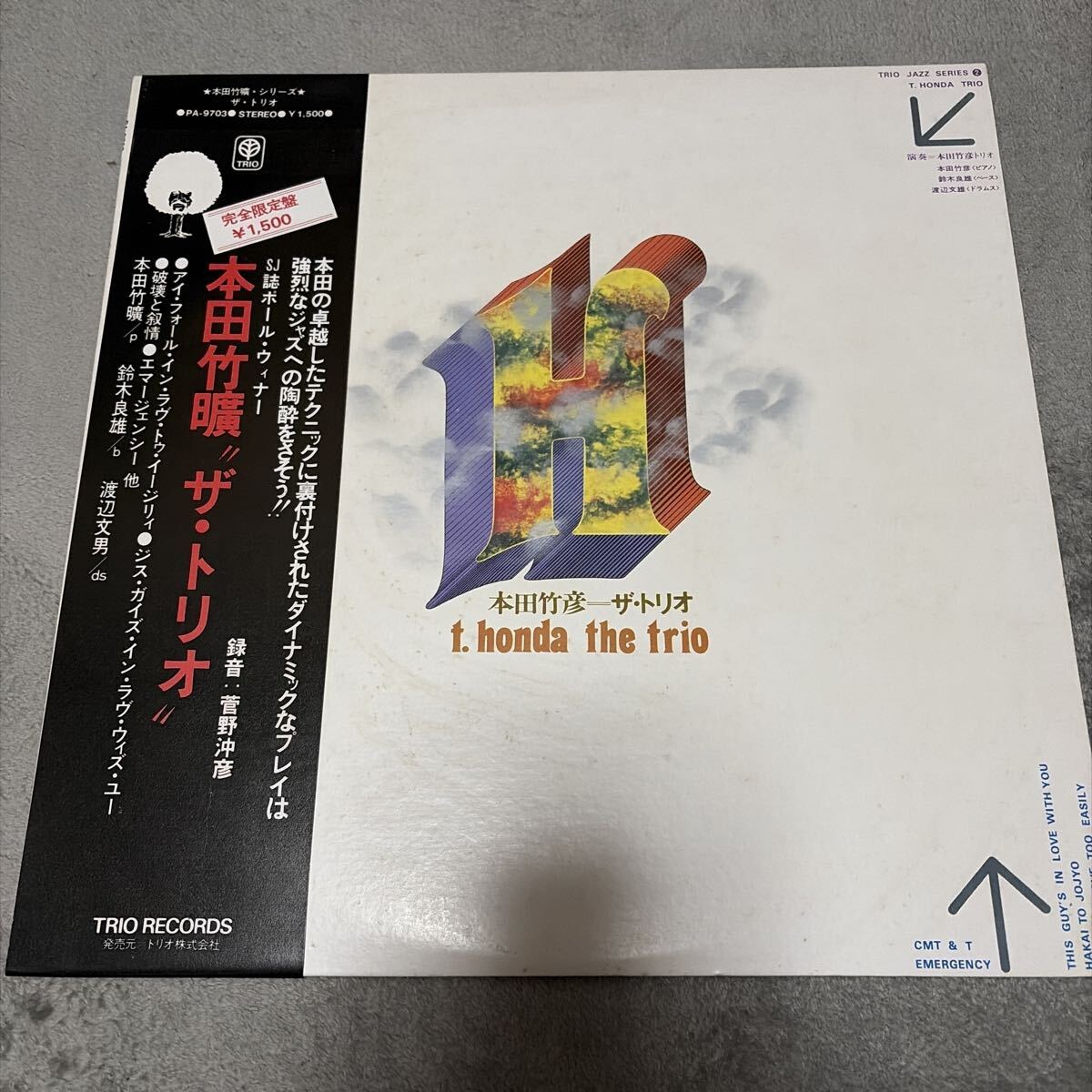 (帯付)【LP】本田 竹彦 / ザ・トリオ拍卖