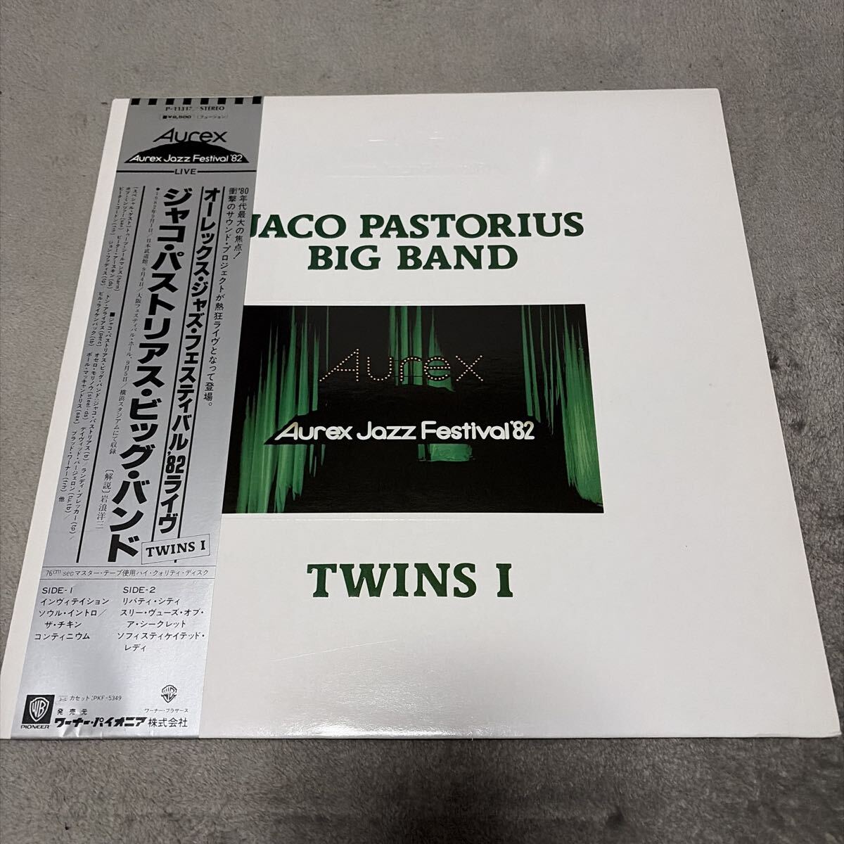 (美品)【LP】ジャコ・パストリアス・ビッグ・バンド / オーレックス・ジャズ・フェスティバル'82ライブ拍卖