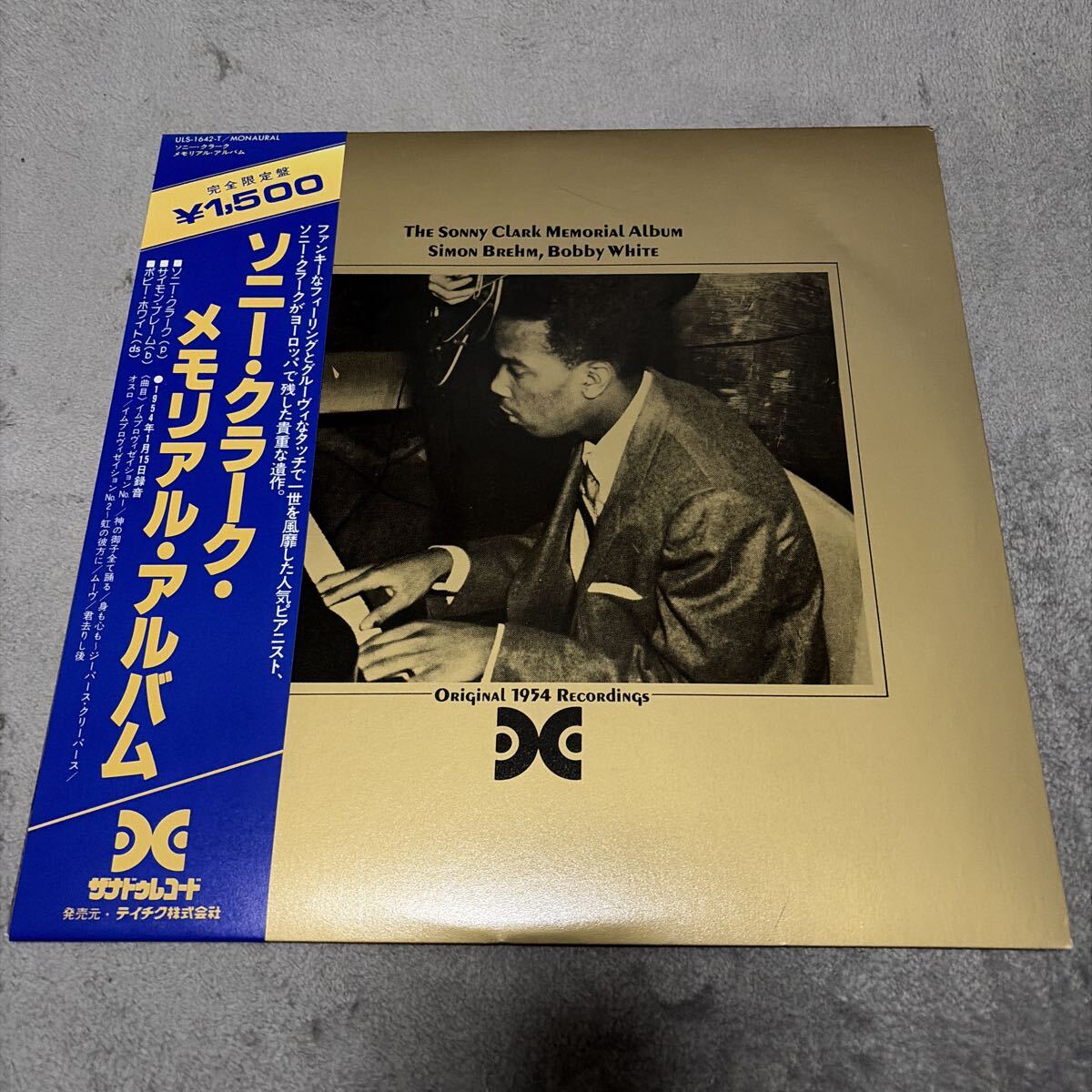 【LP】The Sonny Clark Memorial Album Simon Brehm, Bobby White拍卖