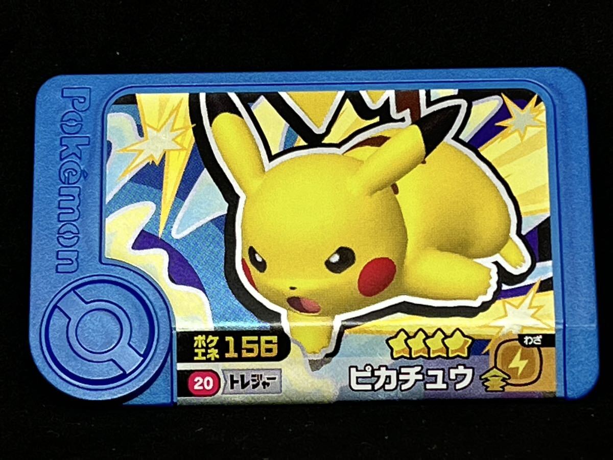 【おまとめ可能】ポケモンフレンダ トレジャー 1-1-020 ピカチュウ拍卖