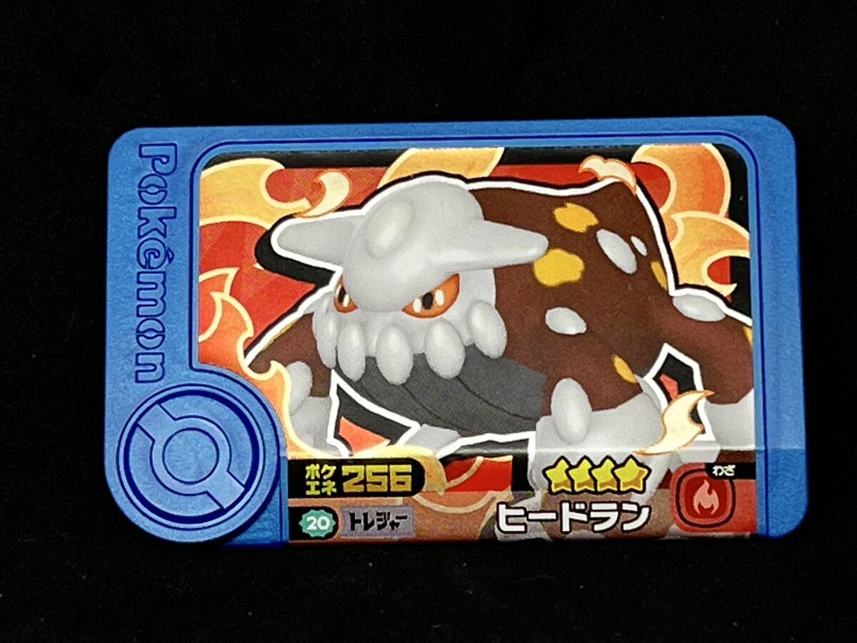 【おまとめ可能】ポケモンフレンダ トレジャー 2-2-020 ヒードラン拍卖