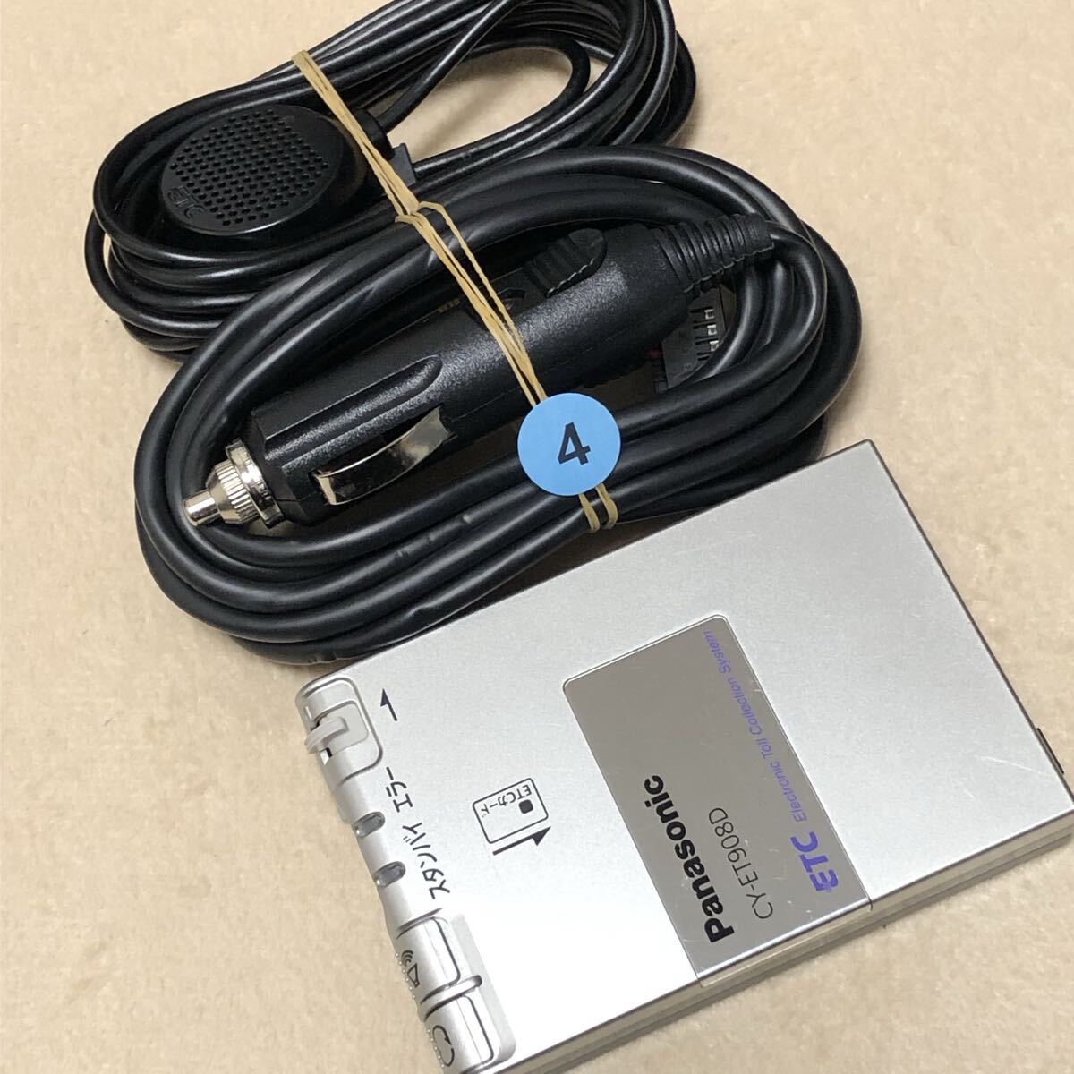 2025以降も◎ 新スプリアス規格対応◎ シガー ETC 軽自動車 軽四 音声ガイド Panasonic CY-ET908D拍卖