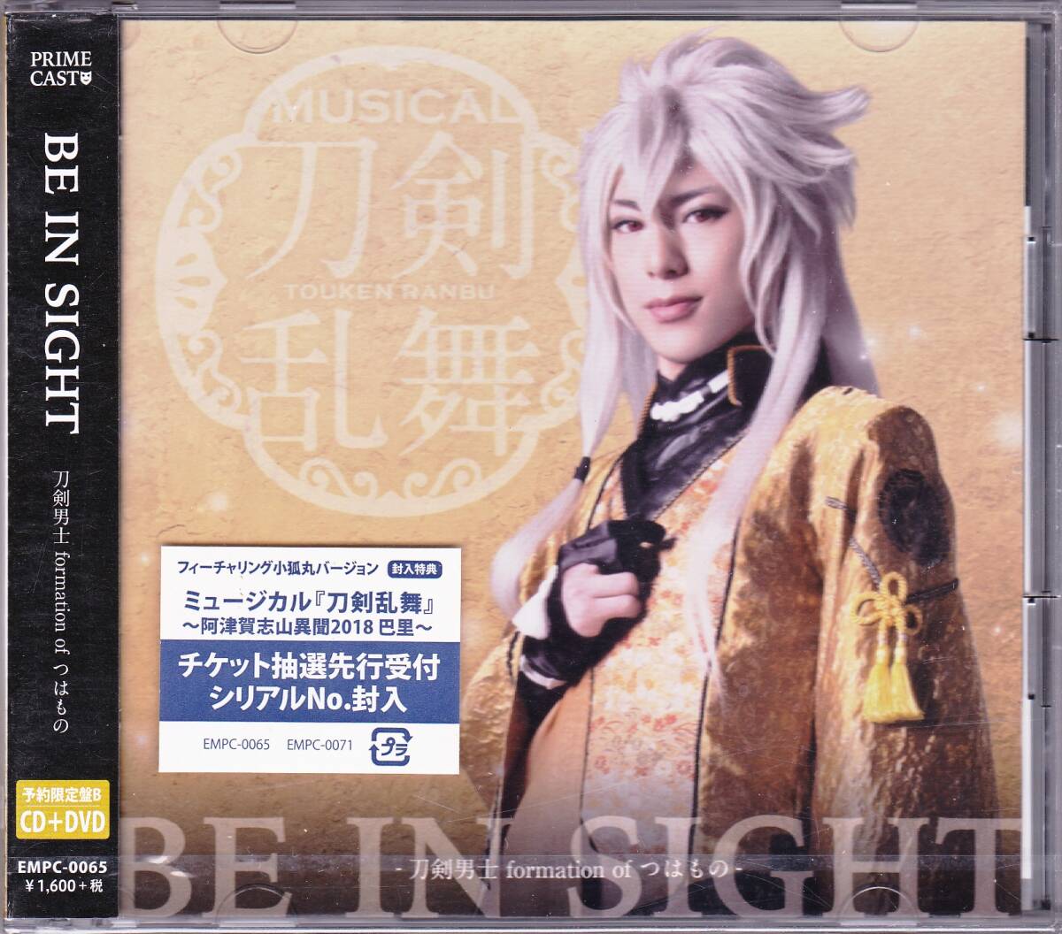 ◆未開封CD 刀剣男士 formation ofつはものBE IN SIGHT拍卖