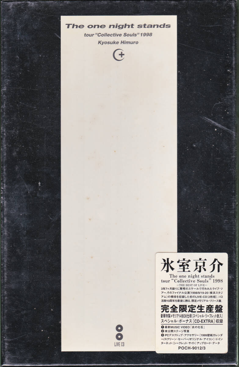 ■未開封CD-BOX 氷室京介 The One Night Stands ~TOUR COLLECTIVE SOULS 1998~ CD BOX 完全限定生産盤 POCH-9012/3拍卖