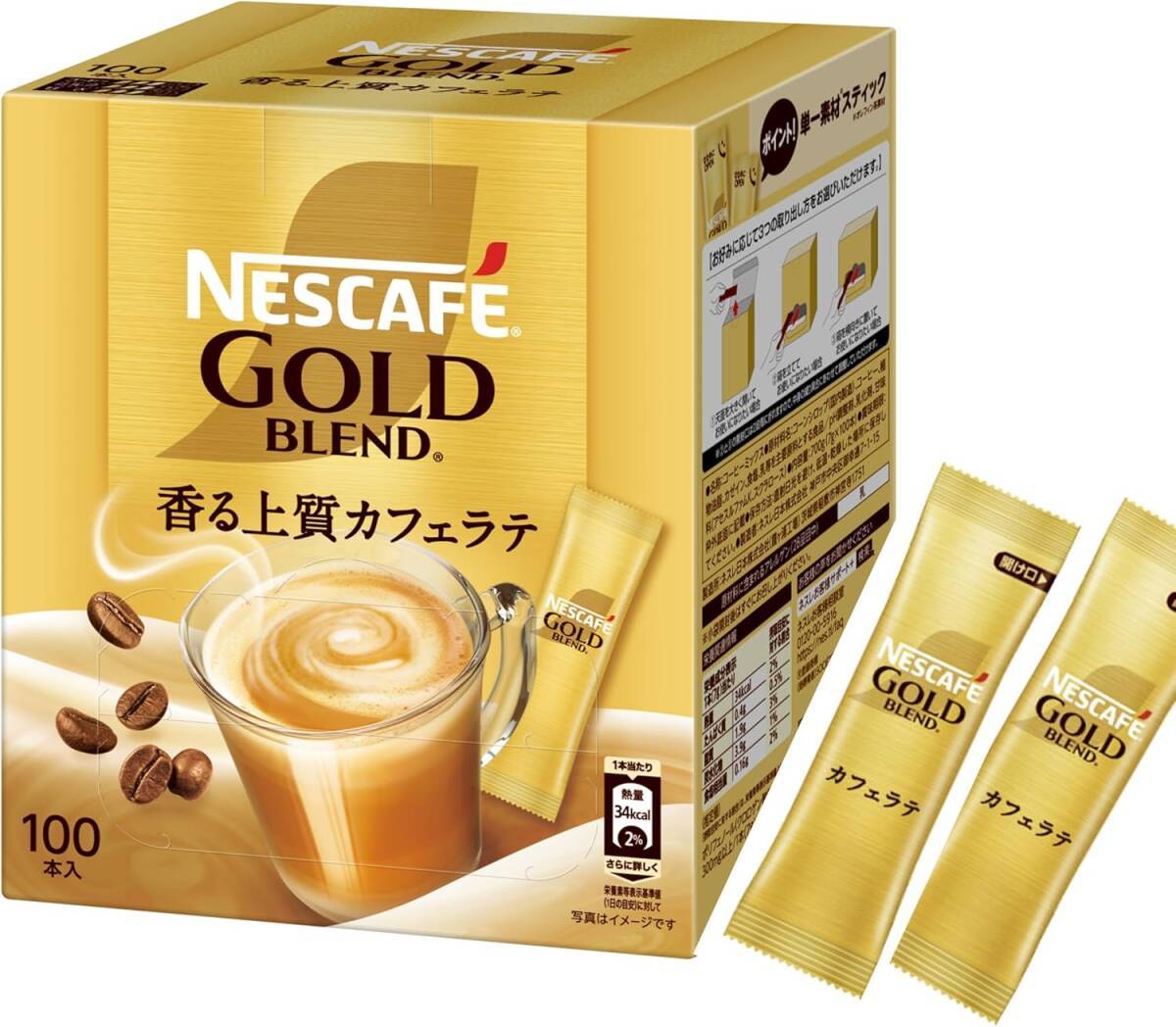 ネスカフェ スティック ゴールドブレンド スティックコーヒー 100P (7g/P),箱,カフェラテ,個包装拍卖