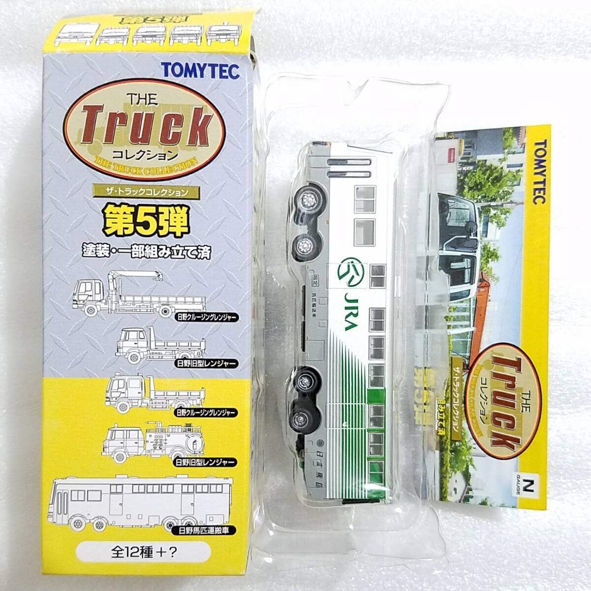 送料260円~ 新品同様品トミーテック1/150(Nゲージ)ザ・トラックコレクション第5弾 日野 馬匹運搬車 日本馬匹(ホワイト×グレー)競馬JRA拍卖