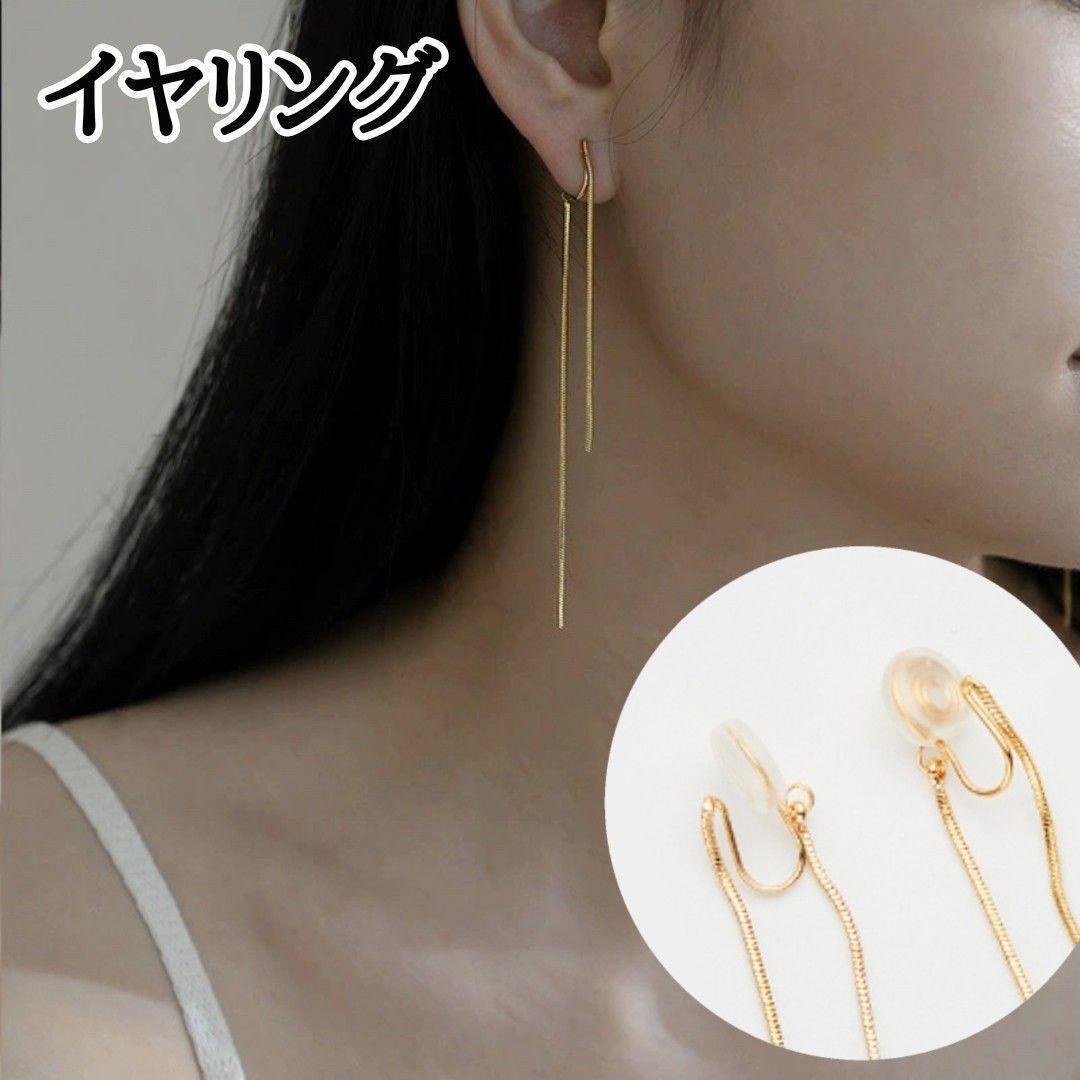 ゴールド イヤリング クリップ シリコンカバー 痛くない拍卖