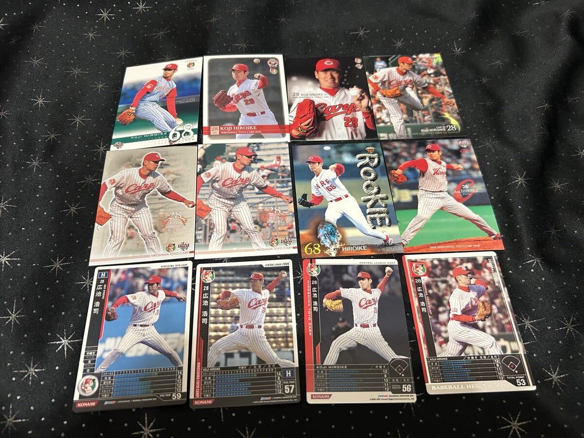 広島 広池浩司 12枚セット 西武球団本部長拍卖