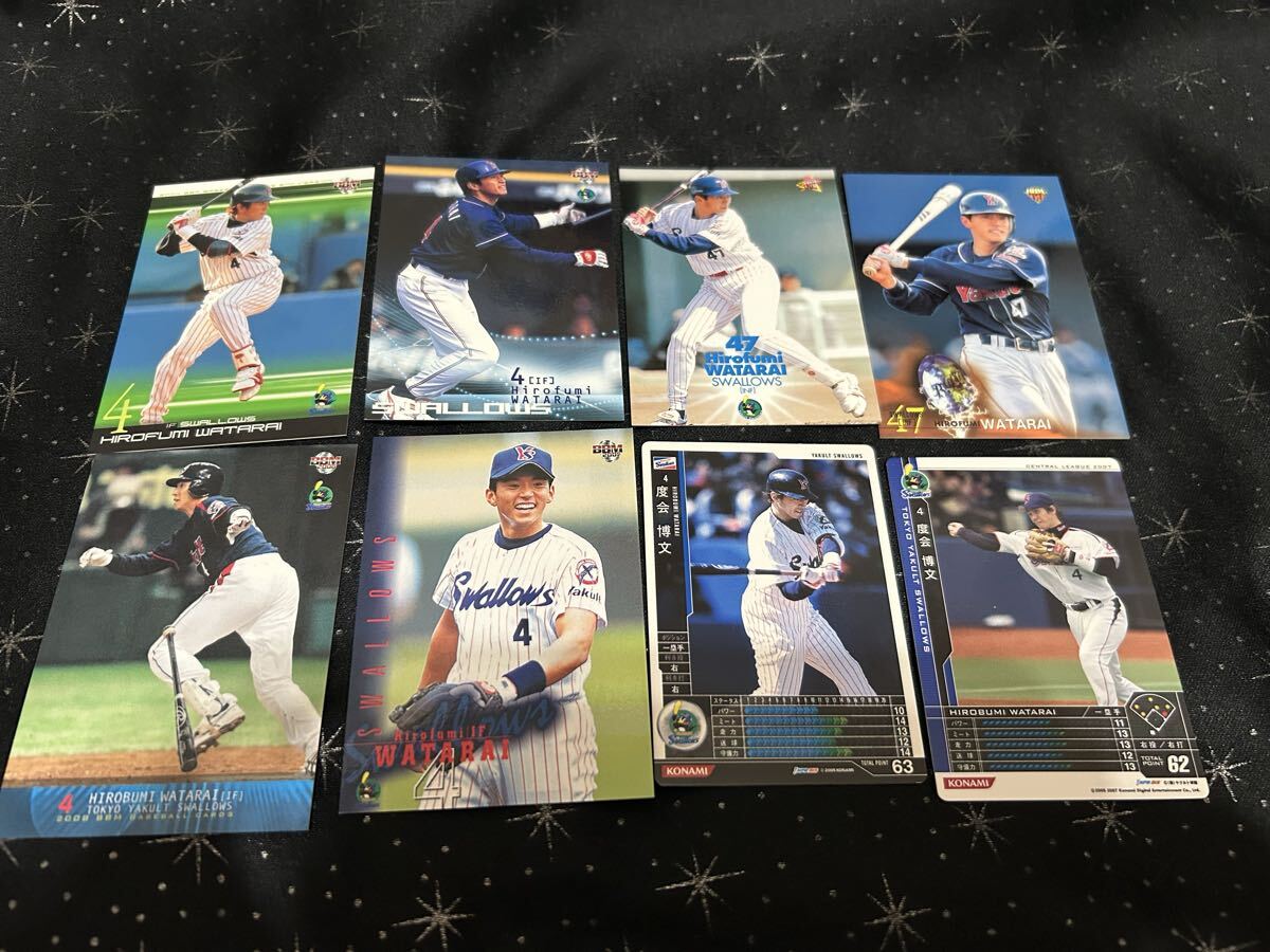 ヤクルト 度会博文 8枚セット拍卖