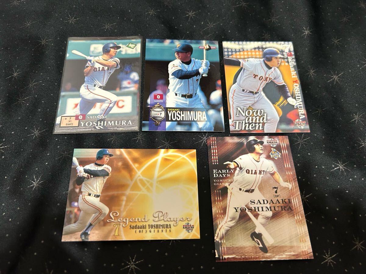 巨人 吉村禎章 5枚セット拍卖