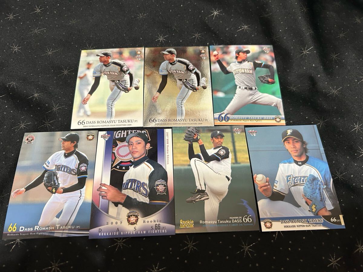 日本ハム ダース・ローマシュ匡 7枚セット拍卖