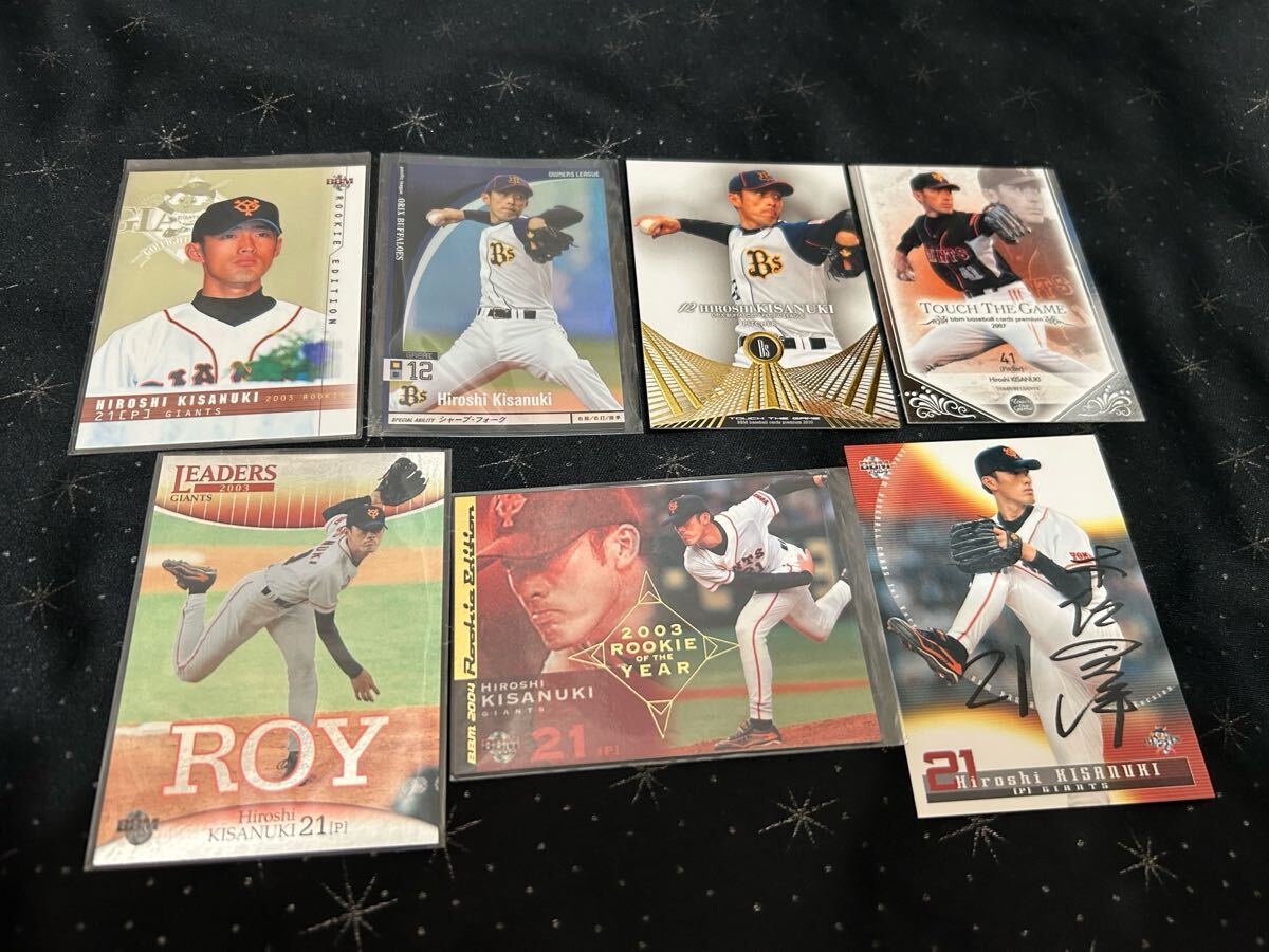 巨人 オリックス 日本ハム 木佐貫洋 30枚セット拍卖