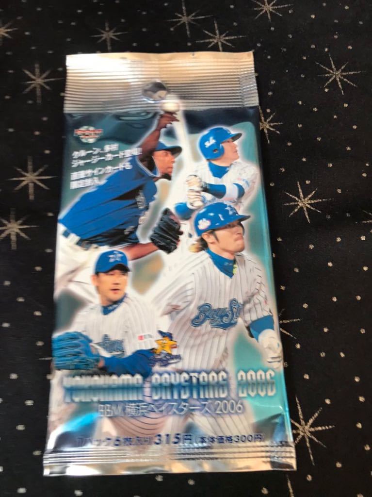 BBM2006 未開封パック 横浜拍卖