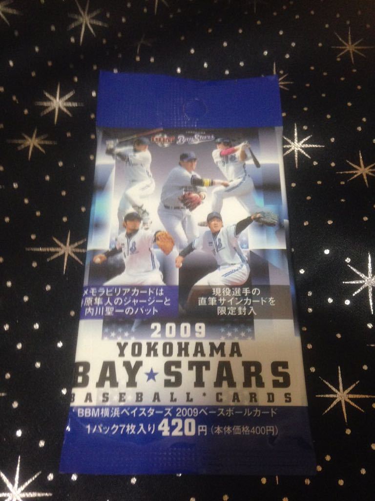 BBM2009 横浜 未開封パック拍卖