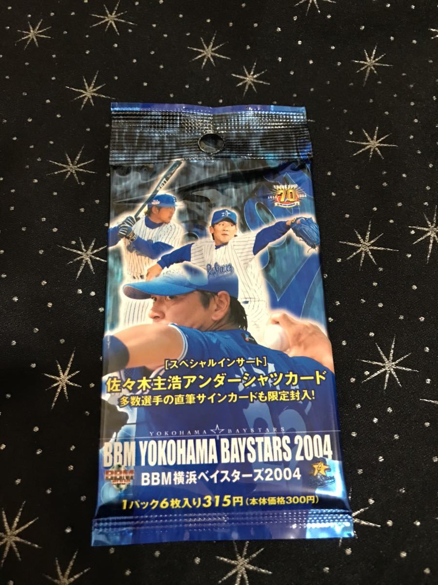BBM2004 未開封パック 横浜ベイスターズ拍卖