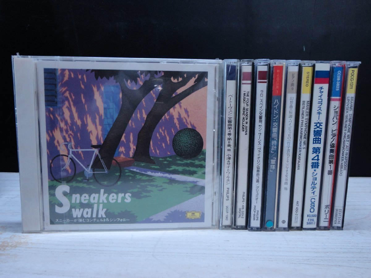 【CD】《10点セット》クラシック10点セット/Sneakers walk/小澤&サイトウ・キネン/チャイコフスキー交響曲第4番/他 ※一部未開封有り拍卖