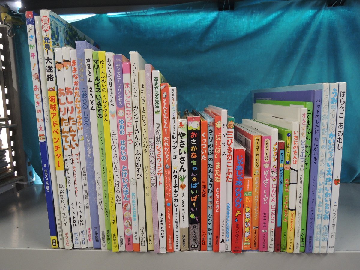 【絵本】《40点セット》うみの100かいだてのいえ/おさかなちゃん/はらぺこあおむし/ディズニープリンセス/おしりたんてい/他拍卖