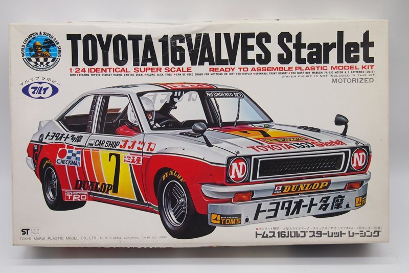 マルイ 1/24 TOYOTA 16VALVES STARLET プラモデル トヨタ トムス 16バルブ スターレット レーシング拍卖