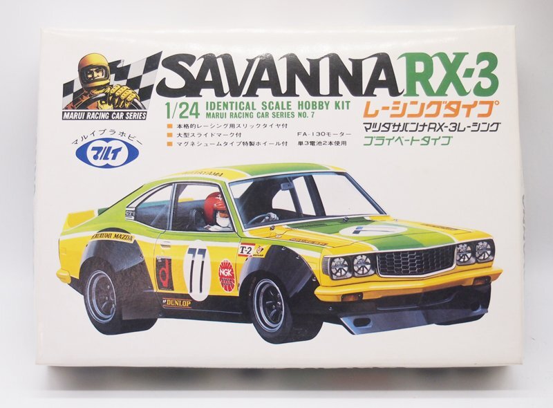 マルイ 1/24 サバンナRX-3 レーシング プライベートタイプ プラモデル拍卖
