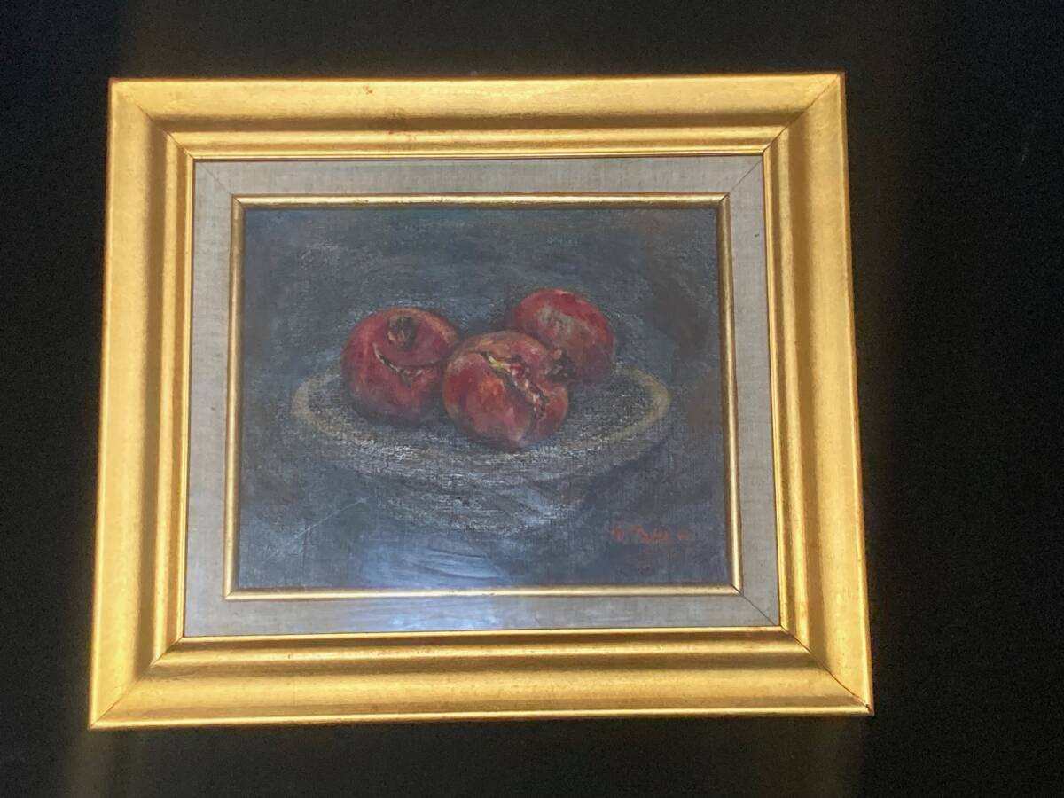 【油彩・真作】滝波明生「石榴(ざくろ)」F3 静物画 額装 日本人洋画家 油絵拍卖