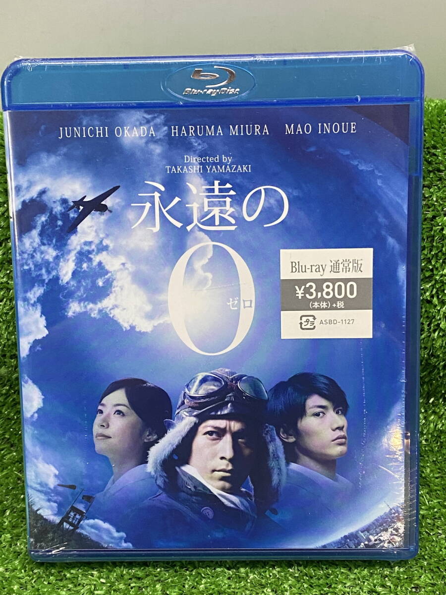 ●永遠のゼロ ブルーレイ 通常版 日本映画 未開封品(u251110_1_3)拍卖