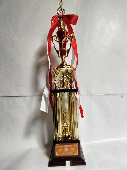 トロフィー(No71)拍卖