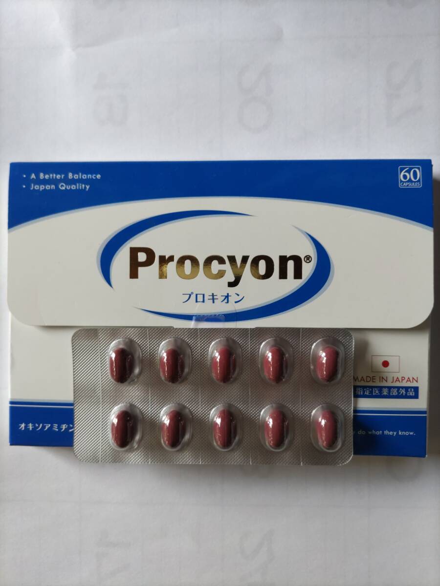 プロキオン10カプセル (5日分)拍卖