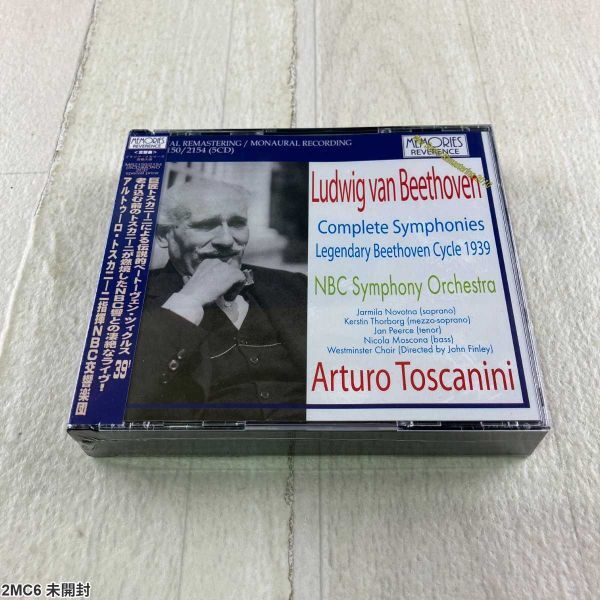 2MC6 未開封 CD / ベートーヴェン交響曲全集 1939 / NBC交響楽団 / トスカニーニ拍卖