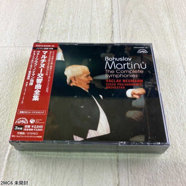 2MC6 未開封 CD / マルティヌー 交響曲全集 / ヴァーツラフ・ノイマン指揮 / チェコフィル拍卖