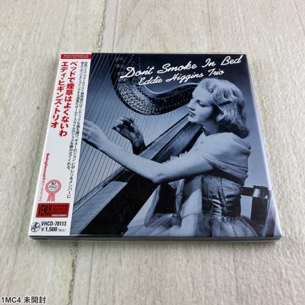 1MC4 未開封 CD / Eddie Higgins Trio / Don't Smoke In Bed / エディ・ヒギンズ・トリオ拍卖