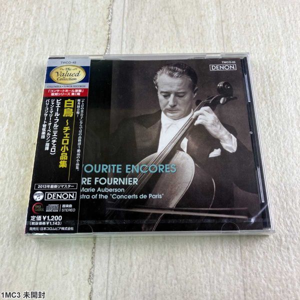 1MC3 未開封 CD / ピエール・フルニエ チェロ小品集 / DENON / ジャン・マリー・オーベルソン拍卖